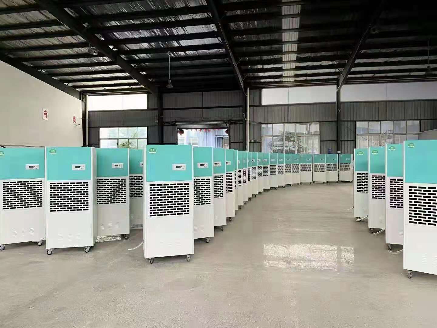 冷库除湿机有什么优势所在?如何选择呢?